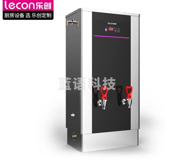 乐创（lecon）开水器商用步进式开水器 商用直饮水机 定时90L/H出水量开水机烧水机 380V LC-BJZK-90