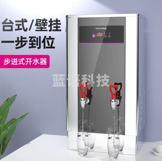 乐创（lecon）开水机商用烧水器 步进式开水器商用直饮水机 定时120L/H开水机 380V LC-BJZK-120