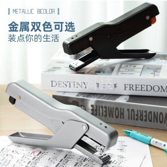 得力(deli)TA501手握式省力订书机 适配12#订书钉 黑色