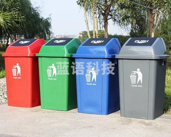 30升摇盖垃圾桶（颜色请备注）