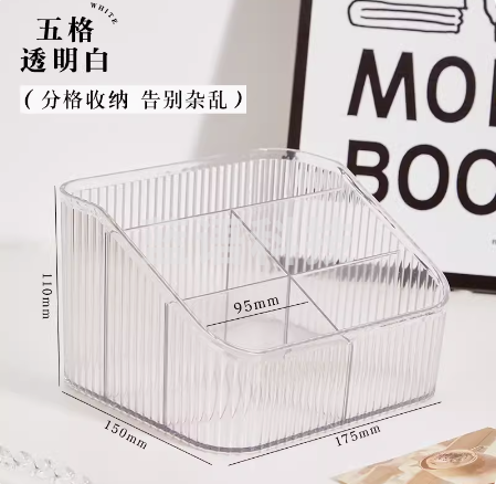 三年二班 亚克力透明笔筒高级感轻奢办公室学生书桌桌面文具简约风格创意化妆刷收纳盒神器儿童女孩女生笔桶