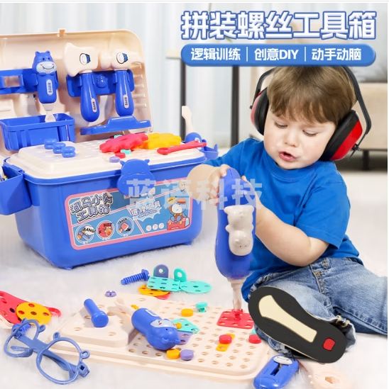 菲贝儿童玩具男孩3-6岁电动拧螺丝玩具电钻修理拆卸套装益智6-10岁