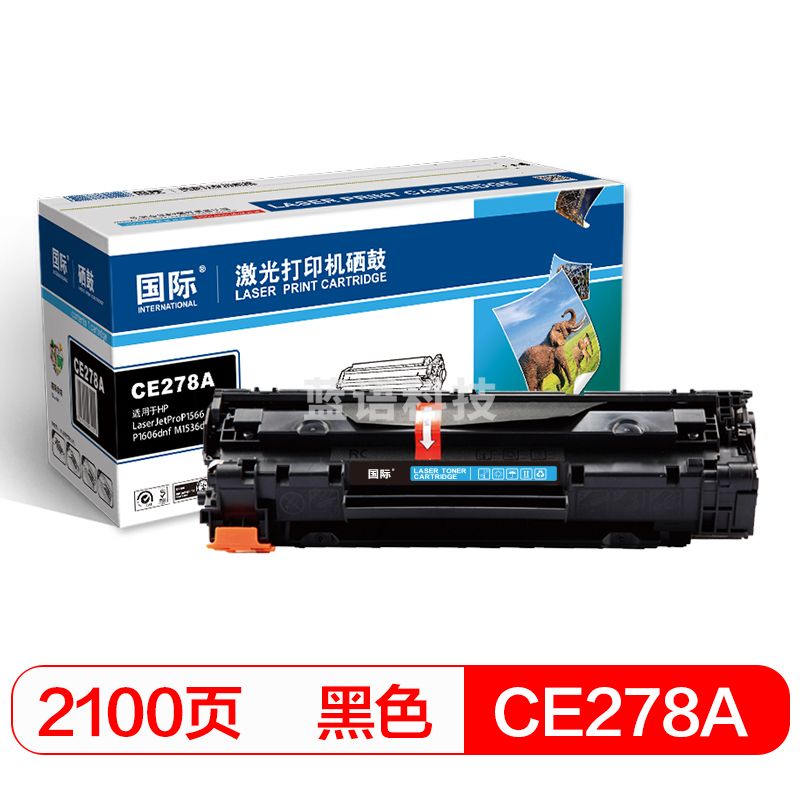 国际 CE278A 硒鼓 黑色(适用HP LaserJet P1606/ P1506/P1566/M1536 MFP)