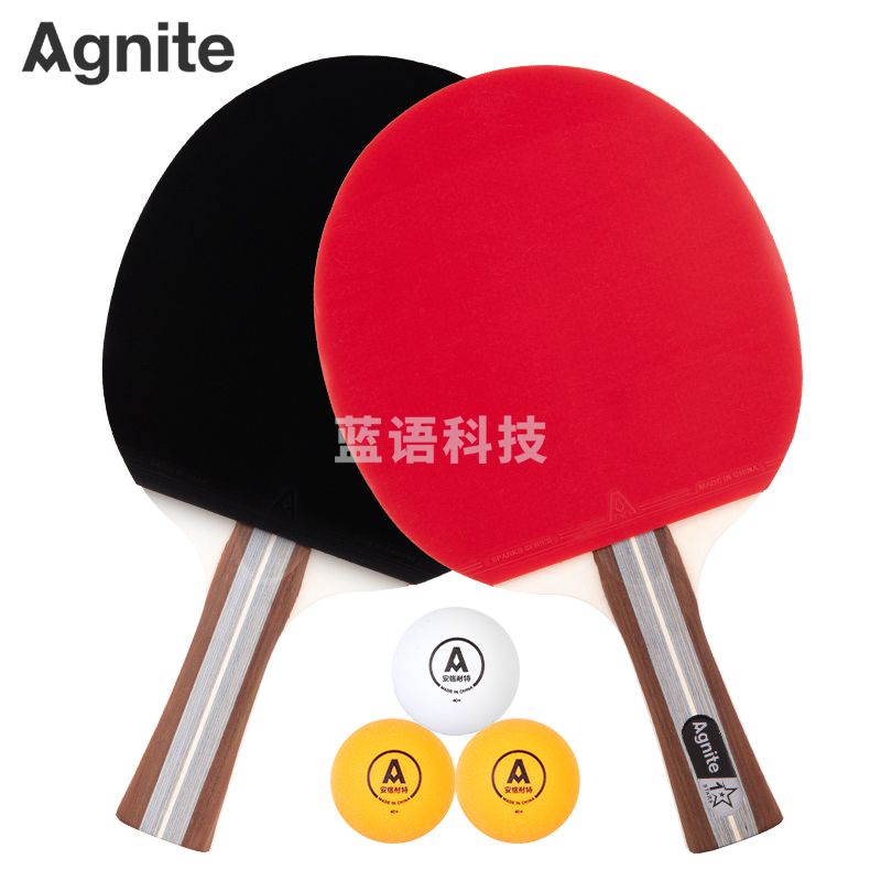 安格耐特(Agnite) FH200一星乒乓球拍(横拍)(2个/付)(带三球)(红+黑)(付)