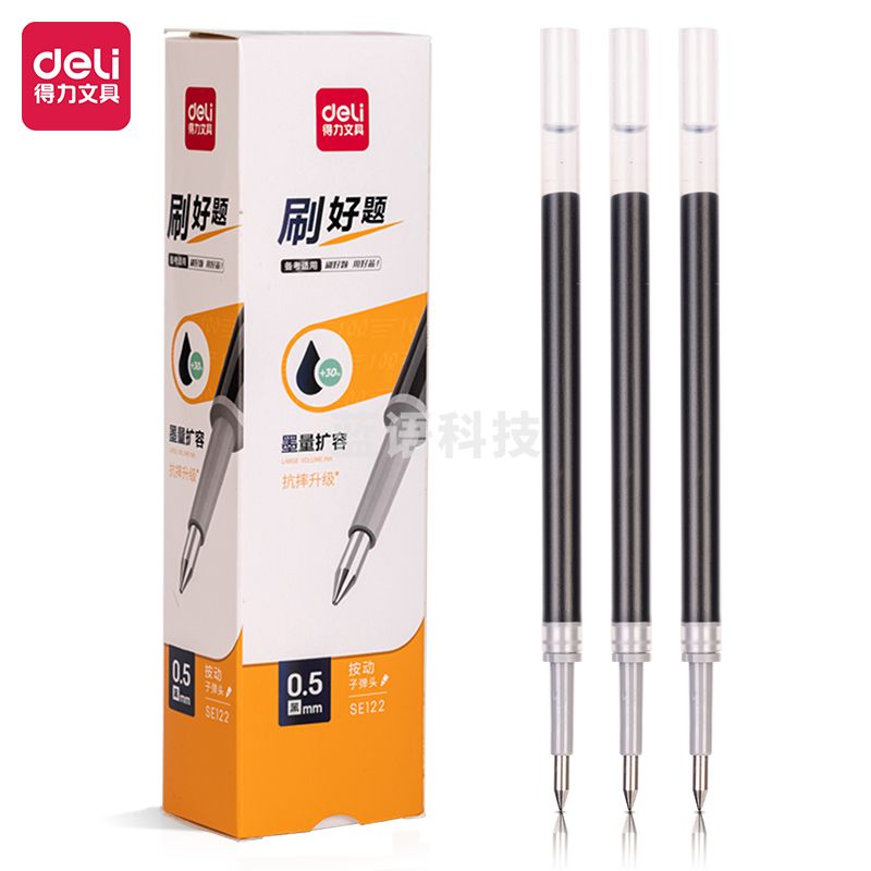 得力SE122备考中性笔替芯0.5mm扩容按动弧度收口子弹头(红)(支)