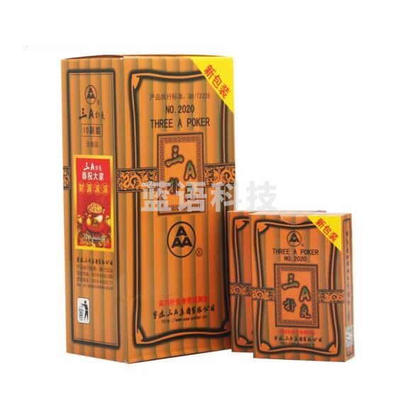 三A扑克牌(10副每盒 整盒起售）