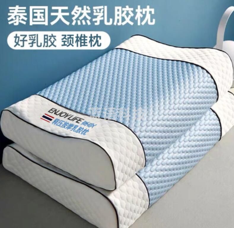 南极人泰国天然乳胶枕头 颈椎睡眠橡胶枕芯 单支装