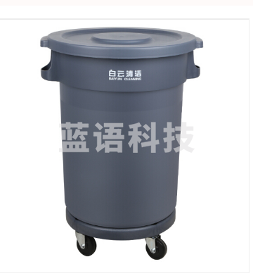 120L圆形垃圾桶