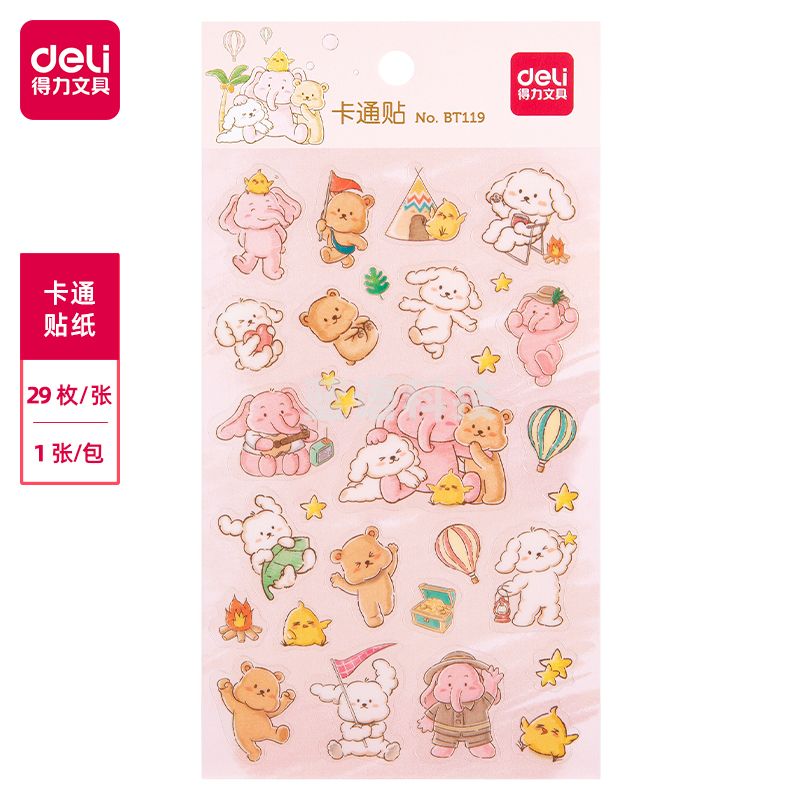 得力BT119卡通贴(帕帕乐园2)(袋)