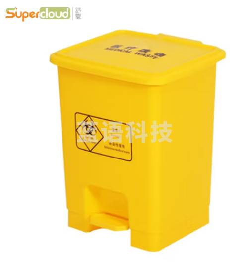舒蔻(Supercloud) 医疗垃圾桶脚踏款15L 医院诊所实验室专用废物黄色污物桶商用带盖