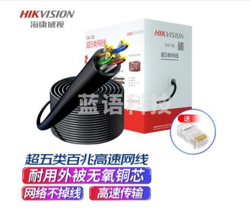 海康威视HIKVISION超五类网线工程级无氧铜箱线0.5非屏蔽双绞线室外防水耐磨工程专用305米/箱DS-1LN5EO-UU/E