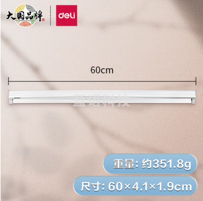 得力TP106夹单器60cm(银白)(盒)