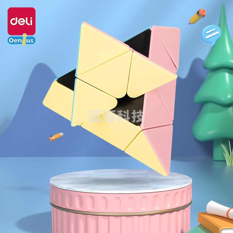 得力YP100_3阶金字塔魔方(混)(盒)