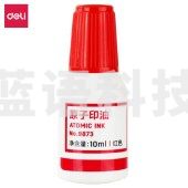 得力（deli） 10ml财务印章原子印油 红色原子印章油 9873 10瓶装