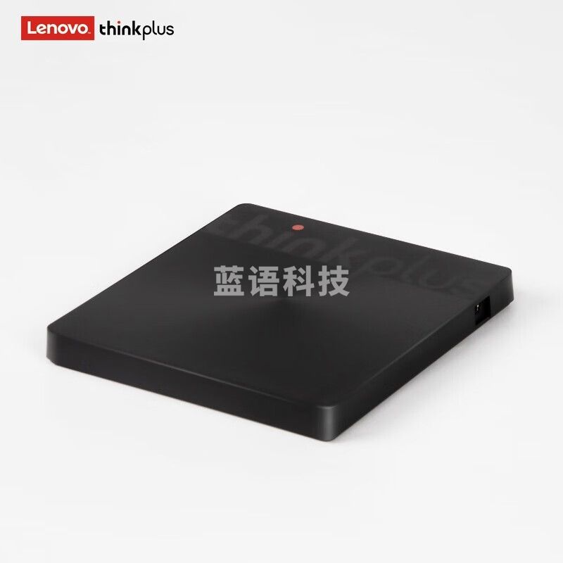 联想ThinkPad光驱笔记本台式机USB超薄外置光驱外接移动dvd刻录机 超薄USB/TYPE-C双接口升级款 TX802