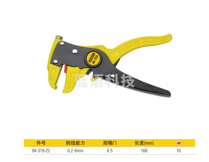 史丹利鹰嘴剥线钳多功能拔线钳剥皮钳多功能剥线钳电工剪线钳 鹰嘴万用剥线钳6.5寸(0.2-6mm)