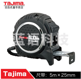 TAJIMA田岛卷尺包胶卷尺树脂套防滑抗冲击钢卷尺高精度加厚双面刻度尺带耐磨装修盒尺 1001-1671