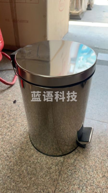 晟星运 不锈钢脚踏垃圾桶 12L