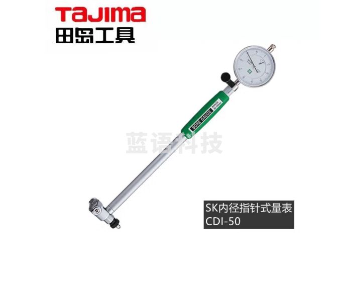 田岛TAJIMA 1030-1619 SK内径指针式量表CDI-50