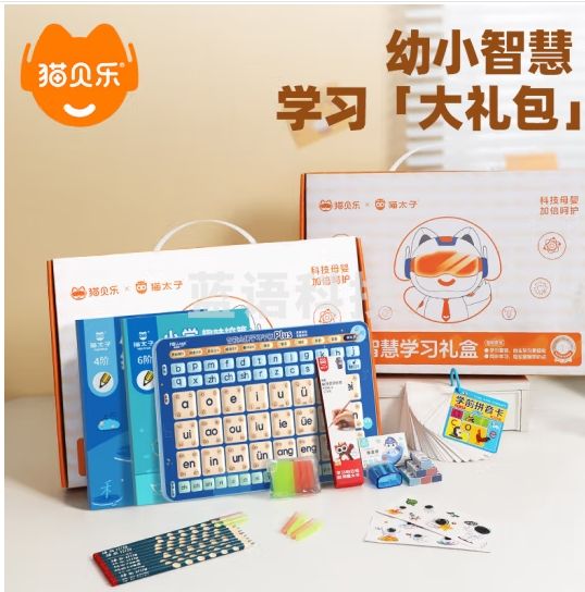 猫贝乐幼小衔接拼音学习用品礼盒套装儿童3-6岁