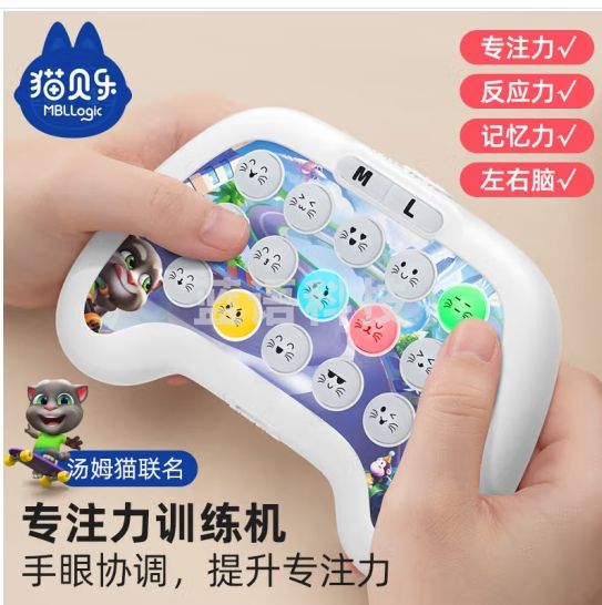 猫贝乐按按乐解压儿童玩具3-6-12岁男孩女孩生日礼物专注力训练神器