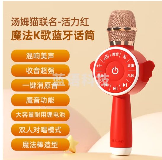 猫贝乐儿童话筒k歌麦克风早教ktv玩具套装3-4-5-6岁男孩女孩生日礼物