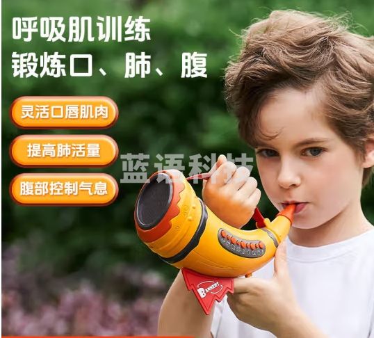 猫贝乐动物集结号号角玩具儿童男女孩可吹变声乐器小喇叭吹奏肺活量训练