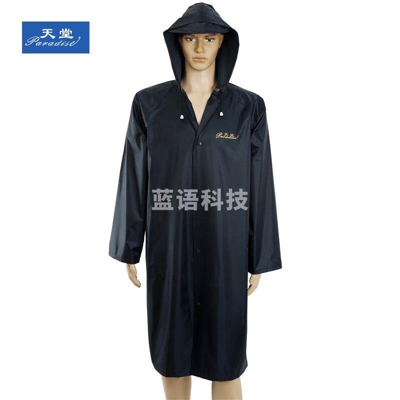 天堂 尼龙绸风雨衣NF-2藏青L