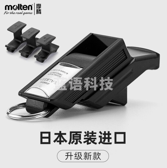 摩腾口哨 RA0030-KS 带指夹专业足球裁判口哨