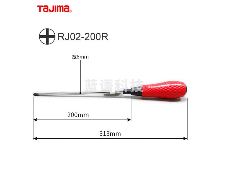 日本田岛（Tajima）螺丝刀套磁性螺丝批十字改锥起子维修工具 RJ02-200R 十字