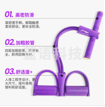 李宁USP426 脚蹬拉力器拉力绳健身器材仰卧起坐辅助器多功能脚踏瑜伽环卷腹家用普拉提运动弹力带 三色可选