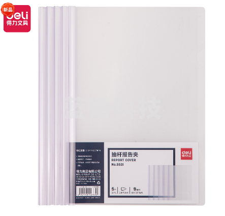 得力5531透明三角杆背宽9mm(透明)(5个/包)