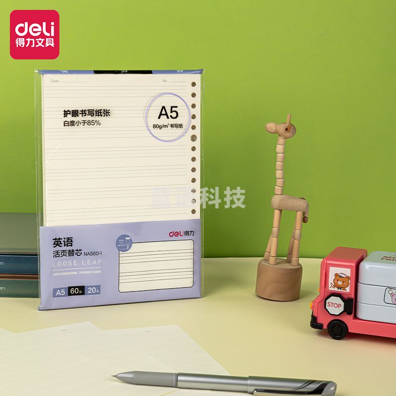 得力(deli) NB560-1活页替芯(英语)(本)