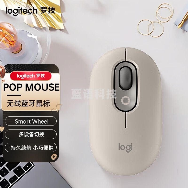 罗技(Logitech) POP MOUSE 无线鼠标 蓝牙鼠标 办公鼠标-烟云灰