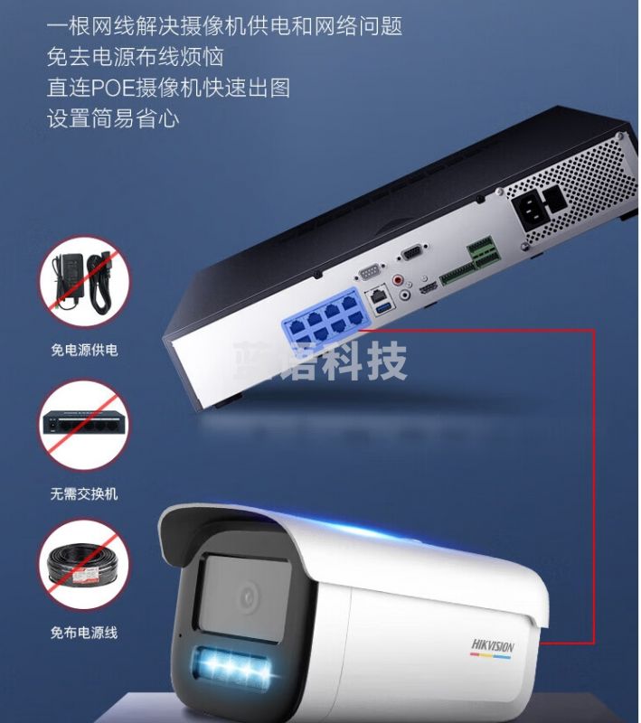 海康威视高清硬盘录像机 poe供电 NVR网络4盘监控主机（无硬盘） 智能4盘16路POE丨7916N-Z4/16P/X