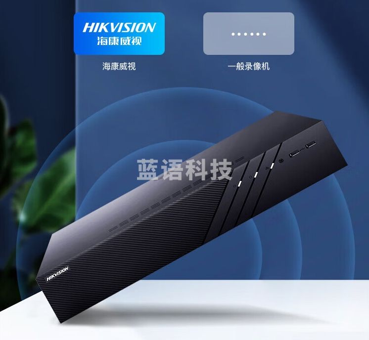 海康威视高清硬盘录像机 poe供电 NVR网络4盘监控主机（无硬盘） 高性能4盘【32路POE】7932N-R4/16P