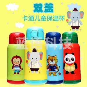 乐扣乐扣 LOCK&LOCK 猴子款550ml LHC1435 304不锈钢水杯 儿童便携保温杯带吸管