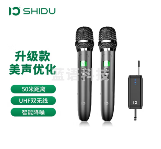 十度（ShiDu） U30 万能无线话筒网红主播用K歌麦克风会议舞台户外通用麦 通用双无线麦克风（升级版）