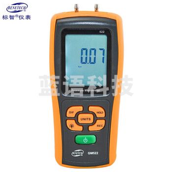 标智手持式高精度数字压力表数显差压计负压表微压表气压计液压检测仪 GM522差压计(±100Kpa,带温补)