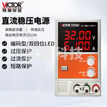 胜利仪器（VICTOR）高精度 线性直流稳压电源 四位数显 编码型开关电源 VC3206C