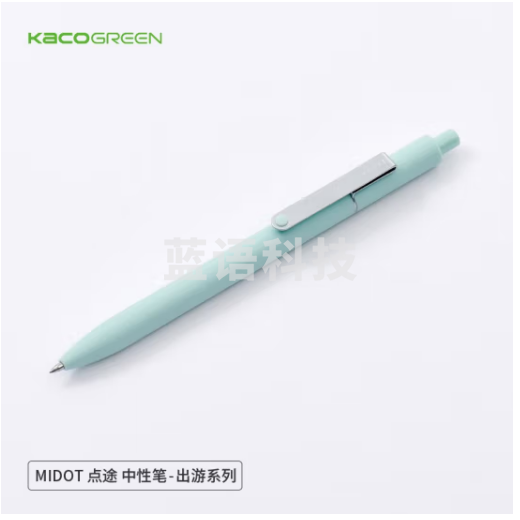 KACO点途中性笔高颜值按动笔学生用刷题笔签字笔黑笔出游系列浅草（浅绿色） K1025