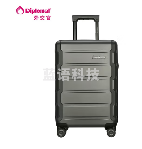 Diplomat外交官大容量行李箱24英寸拉杆箱旅行箱男女密码箱TC-26083铁灰色