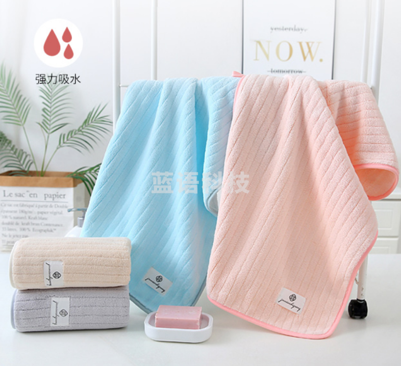 新亚 毛巾 细纤维干发巾4条装 35*75cm（组）