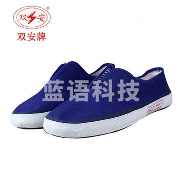 双安 防静电布面胶鞋 42 蓝色