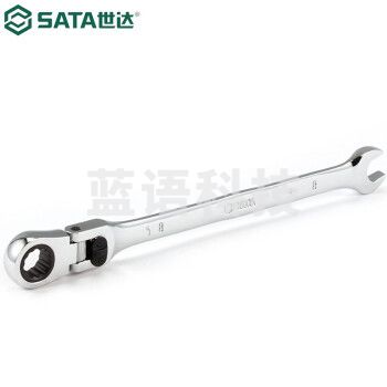 世达（SATA）46801 加长型锁定活头快扳8MM