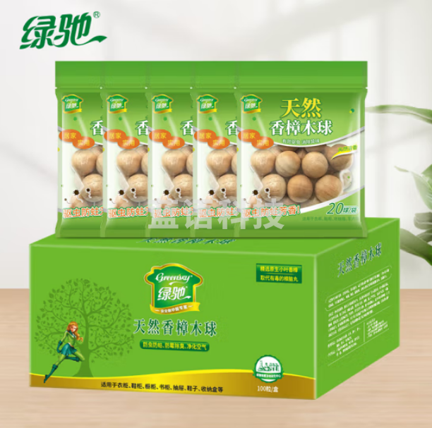 绿驰 天然香樟木球 除味驱虫防霉防蛀防潮块 替代樟脑丸 20球/袋*5袋装