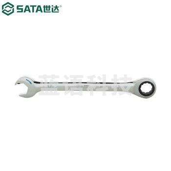 世达（SATA）43614 全抛光开口快扳18MM