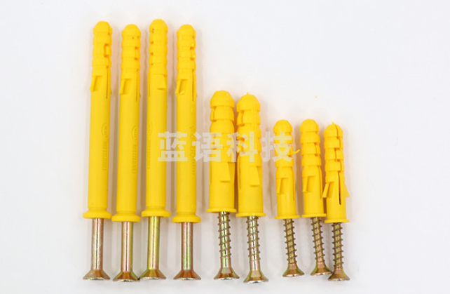 海斯迪克 HK-665 小黄鱼塑料管膨胀螺丝 胶塞螺栓涨塞 自攻螺丝套装10*100mm 50套