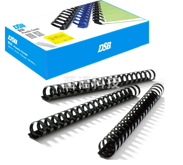 DSB 超韧装订胶圈 黑色 10mm 装订70页 21孔文件打孔装订机 装订胶环胶管 100根/盒