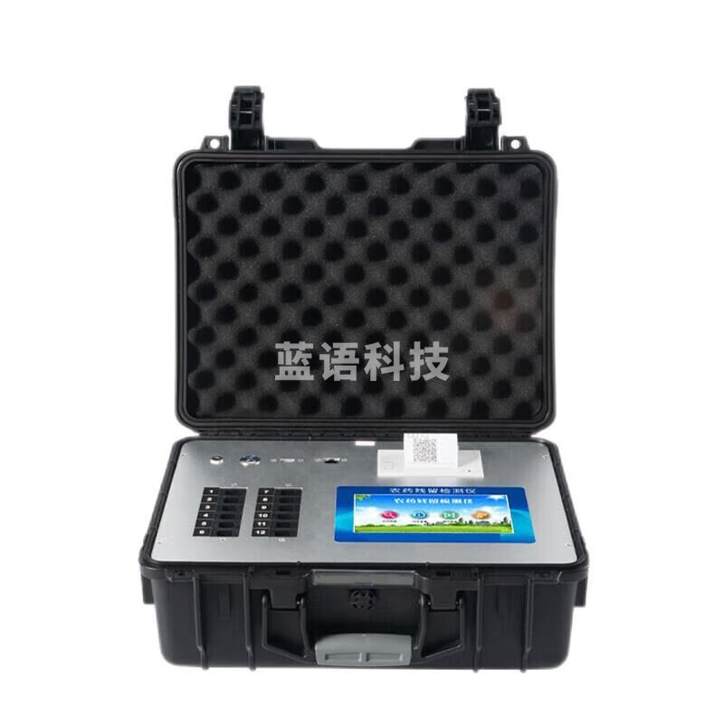 恒美 恒美 便携式残留检测仪器仪蔬菜水果农残快速分析仪残留速测仪 多功能农残检测仪其他分析仪器